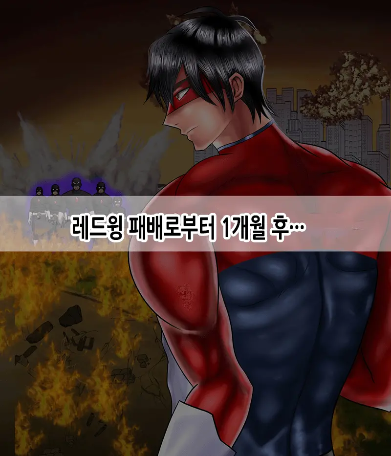 前回敗北した下っ端戦闘員にリベンジマッチする話 | 저번에 패배한 말단 전투원에게 리벤지매치하는 이야기